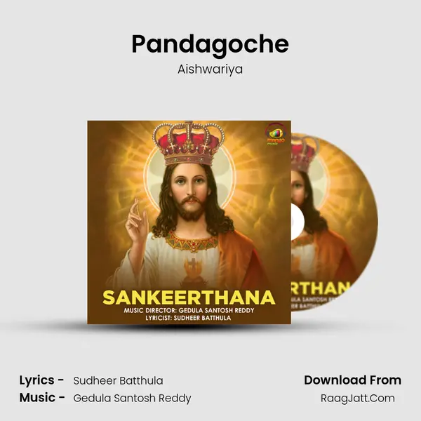 Pandagoche MP3 Song by Aishwariya Cover