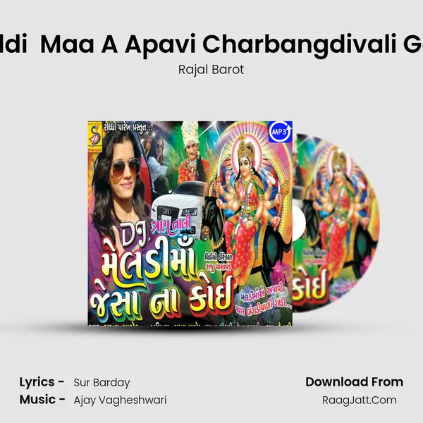 Meldi  Maa A Apavi Charbangdivali Gadi MP3 Song by Rajal Barot Cover