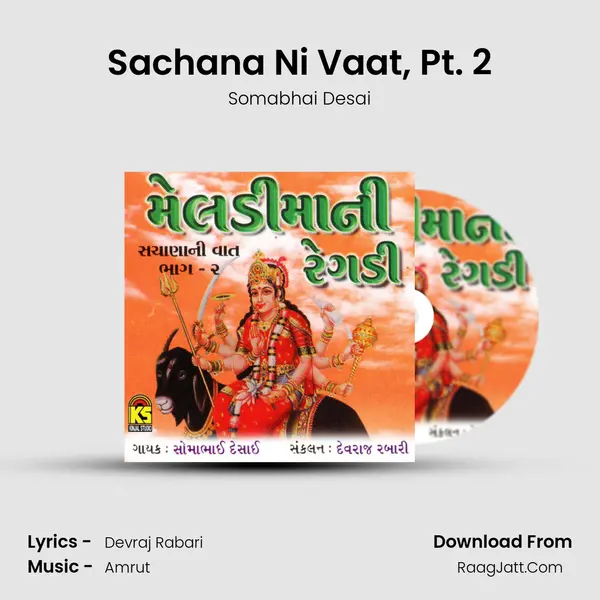 Sachana Ni Vaat, Pt. 2 MP3 Song by Somabhai Desai Cover