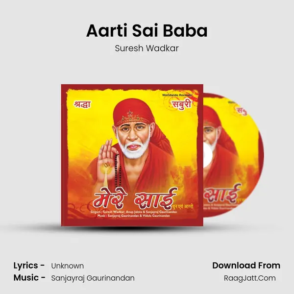 Aarti Sai Baba mp3 song