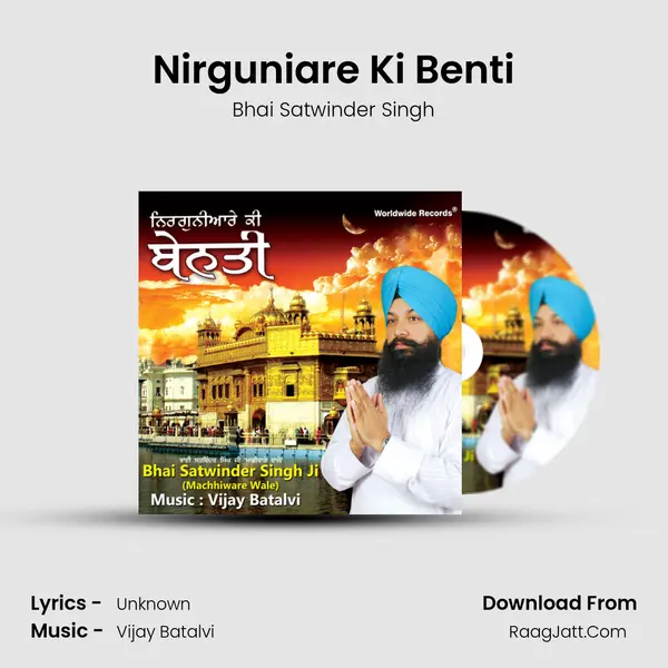 Nirguniare Ki Benti MP3 Song by Bhai Satwinder Singh Cover