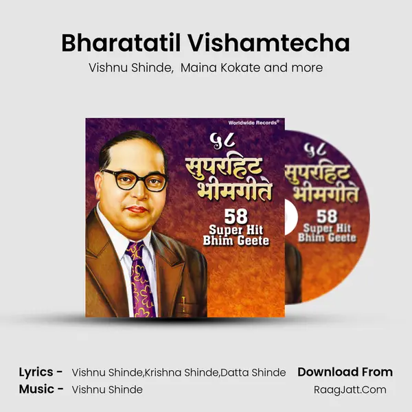Bharatatil Vishamtecha mp3 song