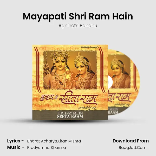 Mayapati Shri Ram Hain MP3 Song by Agnihotri Bandhu Cover