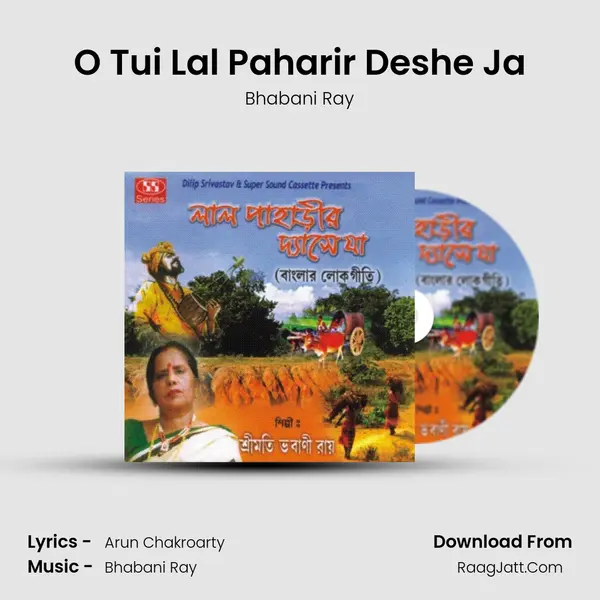 O Tui Lal Paharir Deshe Ja MP3 Song by Bhabani Ray Cover