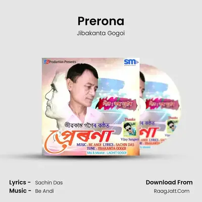 Prerona - Jibakanta Gogoi