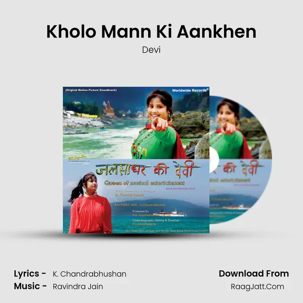Kholo Mann Ki Aankhen MP3 Song by Devi Cover