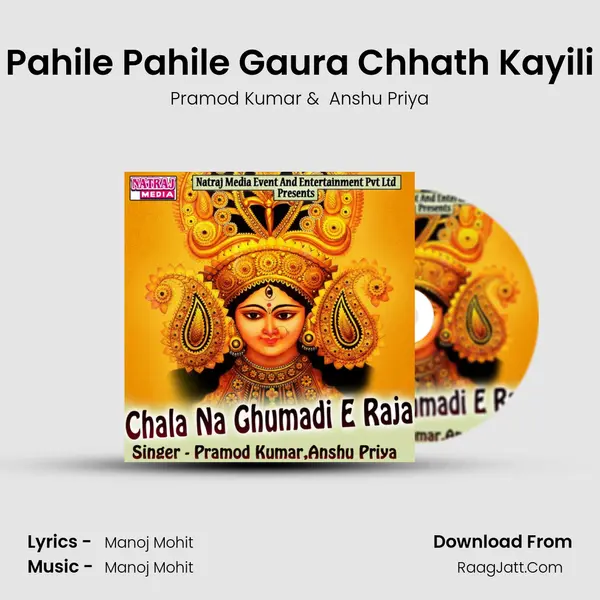 Pahile Pahile Gaura Chhath Kayili mp3 song