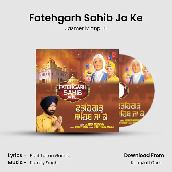Fatehgarh Sahib Ja Ke mp3 song