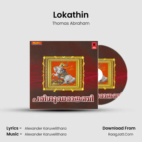 Lokathin MP3 Song by Thomas Abraham Cover