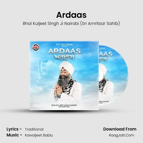 Ardaas mp3 song