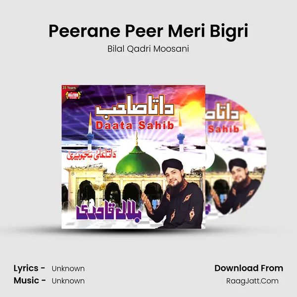 Peerane Peer Meri Bigri MP3 Song by Bilal Qadri Moosani Cover
