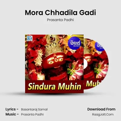 Mora Chhadila Gadi MP3 Song by Prasanta Padhi Cover