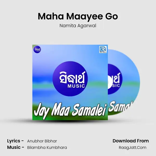 Maha Maayee Go MP3 Song by Namita Agarwal Cover