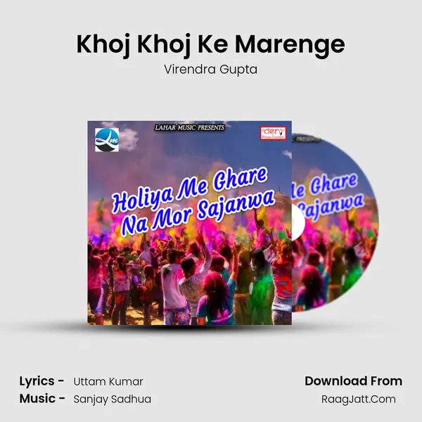 Khoj Khoj Ke Marenge MP3 Song by Virendra Gupta Cover