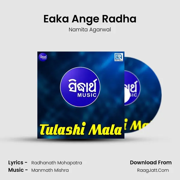Eaka Ange Radha MP3 Song by Namita Agarwal Cover