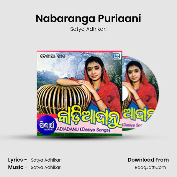 Nabaranga Puriaani MP3 Song by Satya Adhikari Cover