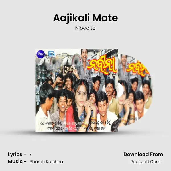 Aajikali Mate MP3 Song by Nibedita Cover