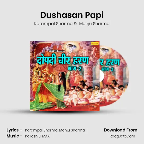 Dushasan Papi MP3 Song by Karampal Sharma Cover