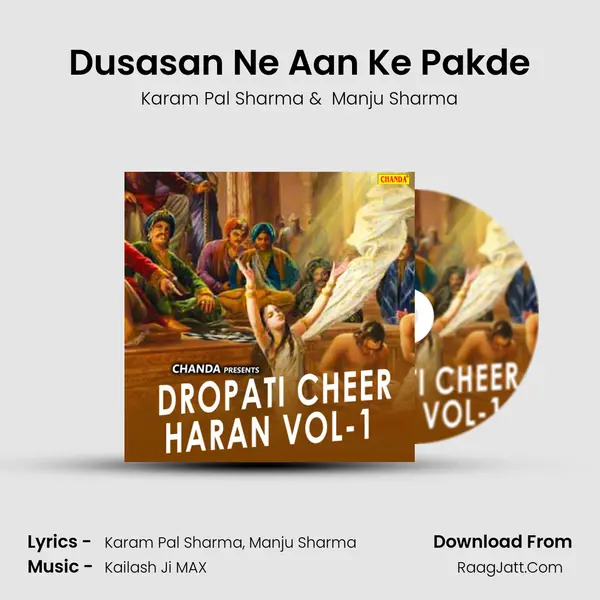 Dusasan Ne Aan Ke Pakde MP3 Song by Karam Pal Sharma Cover