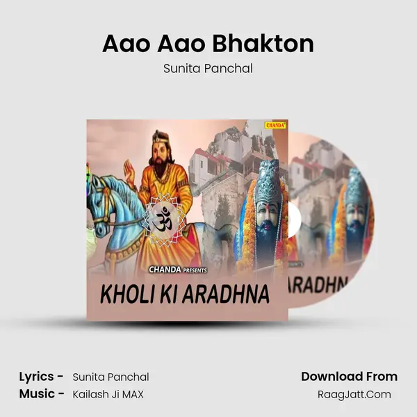 Aao Aao Bhakton MP3 Song by Sunita Panchal Cover