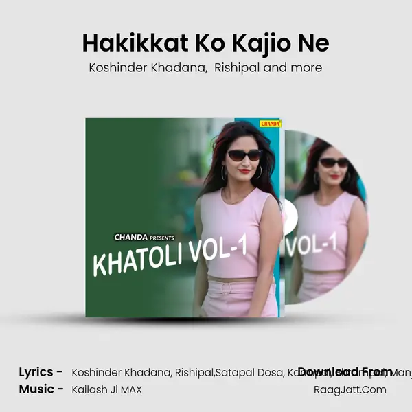 Hakikkat Ko Kajio Ne mp3 song