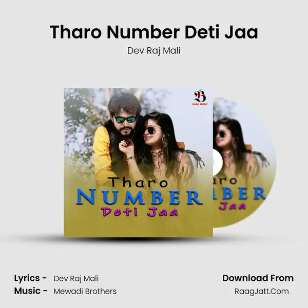 Tharo Number Deti Jaa - Dev Raj Mali