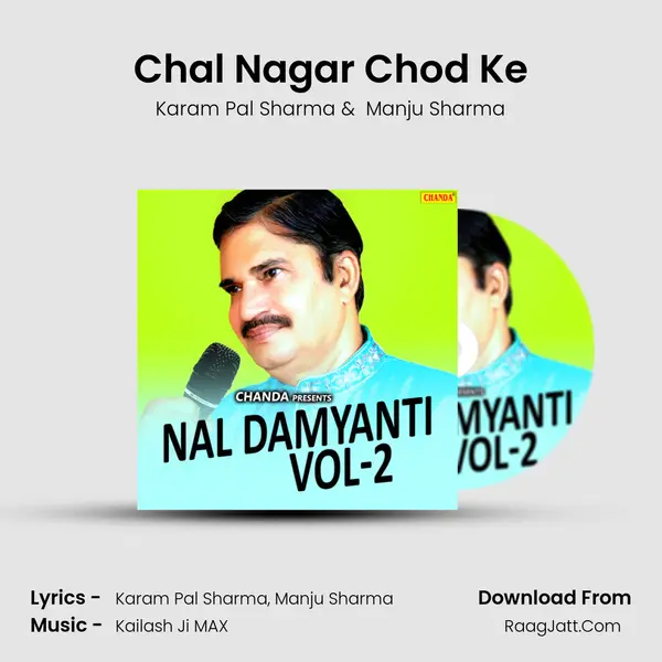 Chal Nagar Chod Ke MP3 Song by Karam Pal Sharma Cover