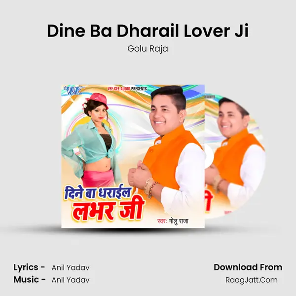 Dine Ba Dharail Lover Ji - Golu Raja