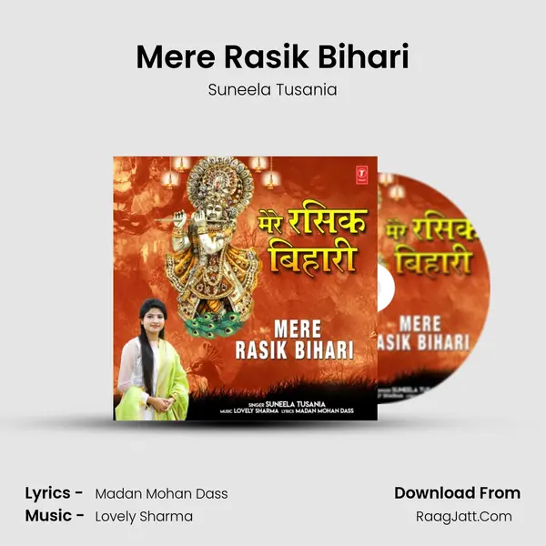 Mere Rasik Bihari - Suneela Tusania