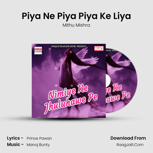 Piya Ne Piya Piya Ke Liya MP3 Song by Mithu Mishra Cover