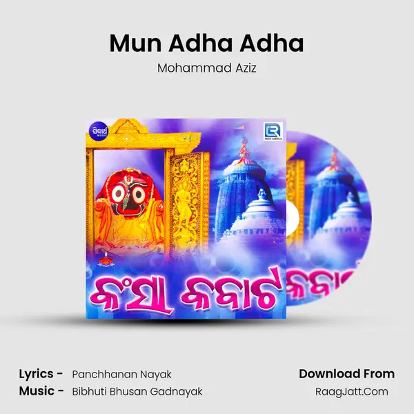 Mun Adha Adha MP3 Song by Mohammad Aziz Cover