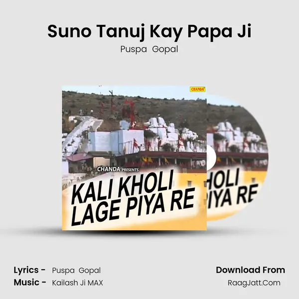 Suno Tanuj Kay Papa Ji mp3 song