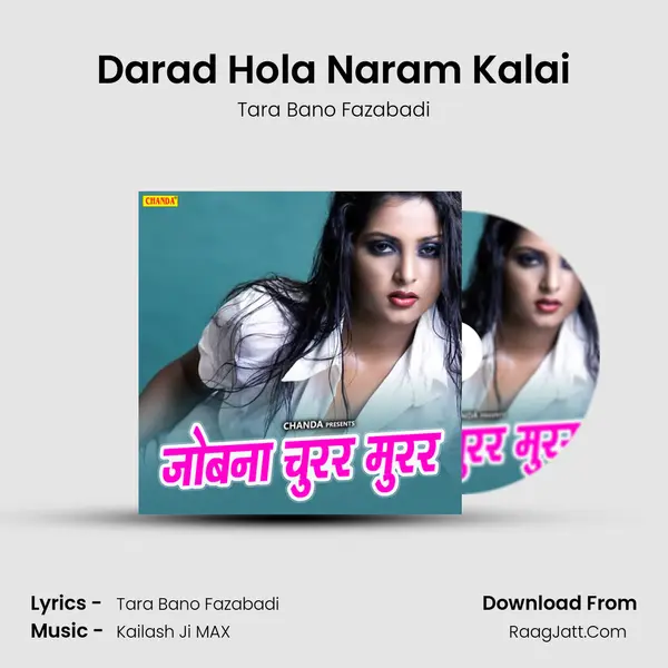 Darad Hola Naram Kalai mp3 song