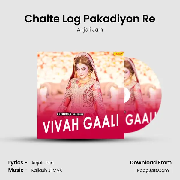 Chalte Log Pakadiyon Re MP3 Song by Anjali Jain Cover