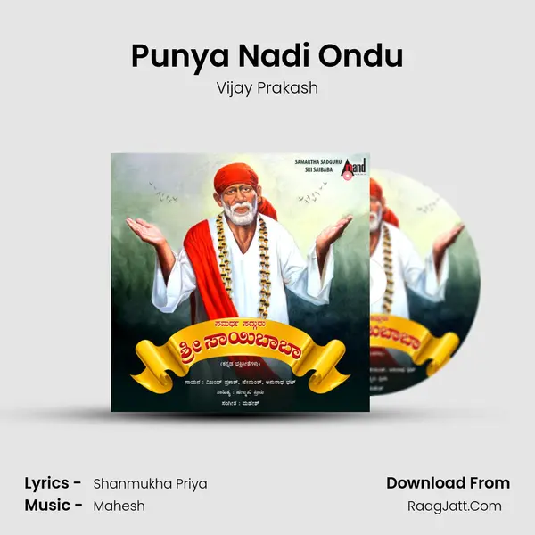 Punya Nadi Ondu MP3 Song by Vijay Prakash Cover