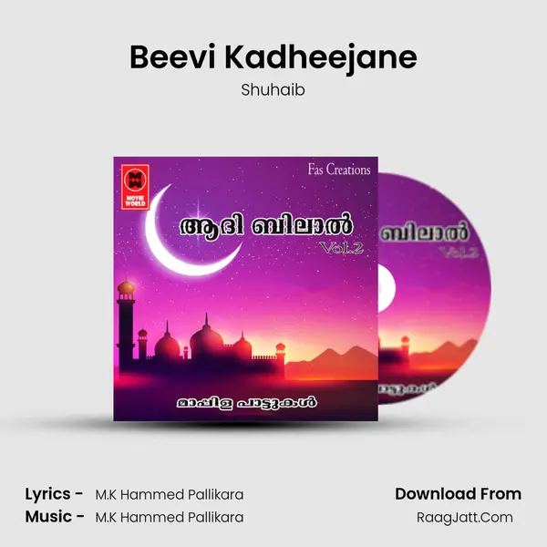 Beevi Kadheejane MP3 Song by Shuhaib Cover