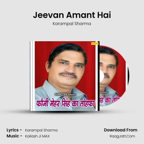 Jeevan Amant Hai MP3 Song by Karampal Sharma Cover