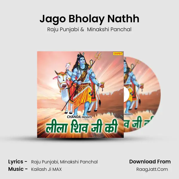 Jago Bholay Nathh MP3 Song by Raju Punjabi Cover