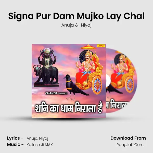 Signa Pur Dam Mujko Lay Chal MP3 Song by Anuja Cover