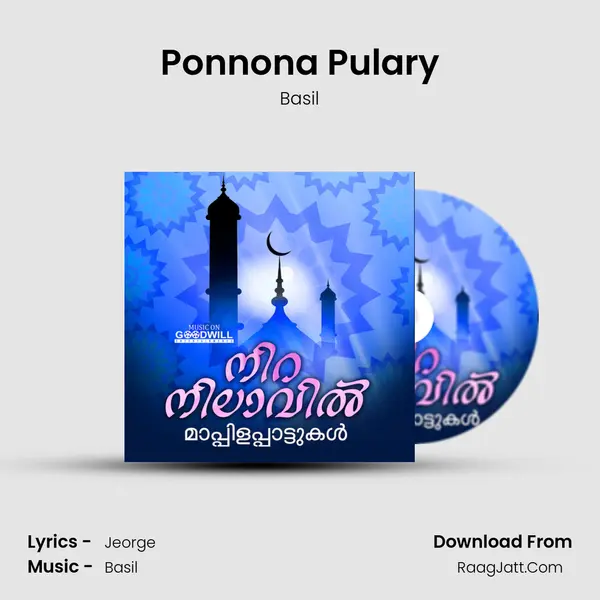 Ponnona Pulary MP3 Song by Basil Cover