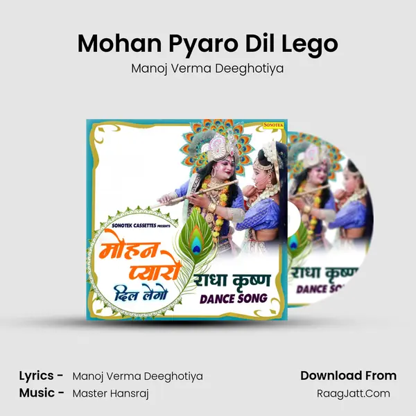 Mohan Pyaro Dil Lego - Manoj Verma Deeghotiya