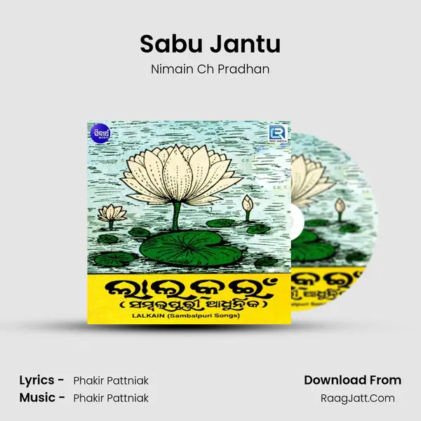 Sabu Jantu MP3 Song by Nimain Ch Pradhan Cover