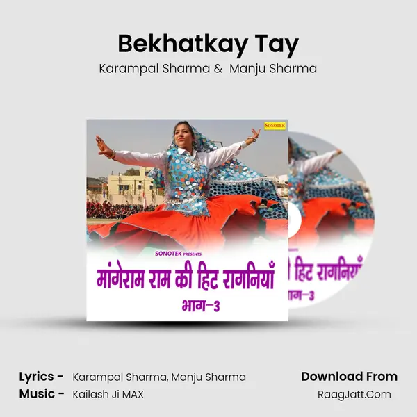 Bekhatkay Tay MP3 Song by Karampal Sharma Cover