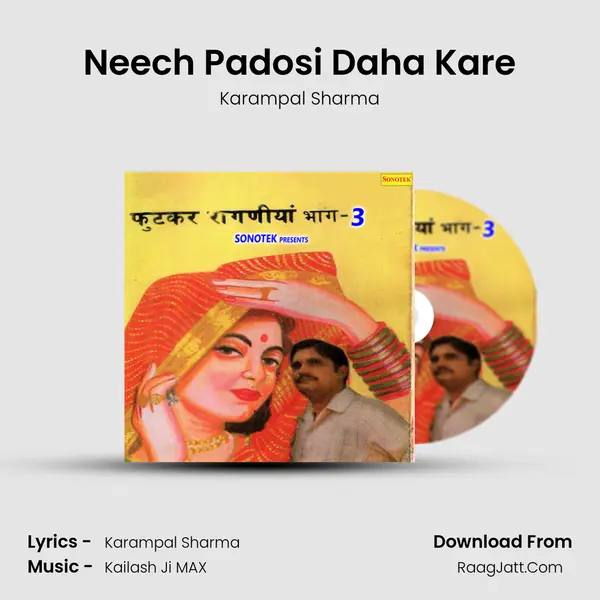 Neech Padosi Daha Kare MP3 Song by Karampal Sharma Cover