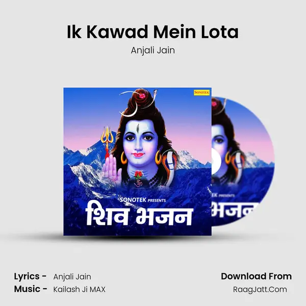 Ik Kawad Mein Lota MP3 Song by Anjali Jain Cover