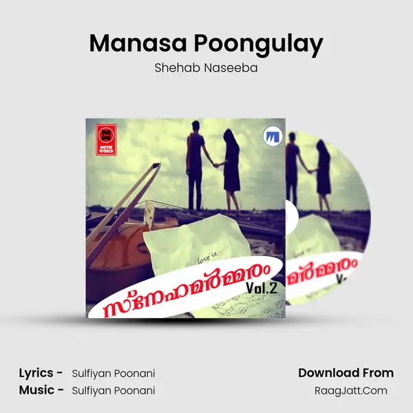 Manasa Poongulay MP3 Song by Shehab Naseeba Cover