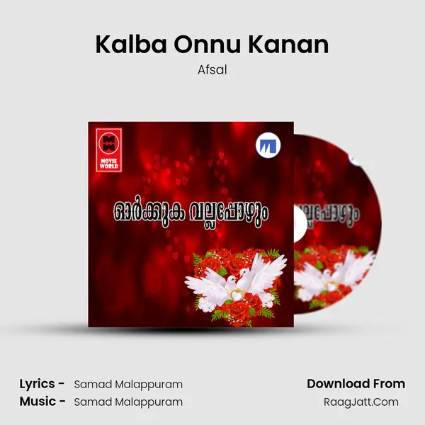 Kalba Onnu Kanan MP3 Song by Afsal Cover