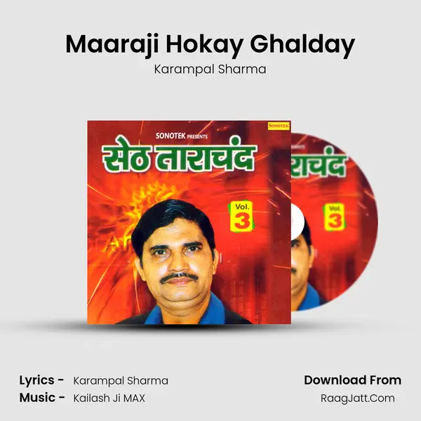 Maaraji Hokay Ghalday MP3 Song by Karampal Sharma Cover