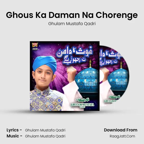 Ghous Ka Daman Na Chorenge - Ghulam Mustafa Qadri