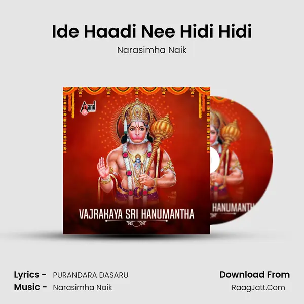 Ide Haadi Nee Hidi Hidi Cover